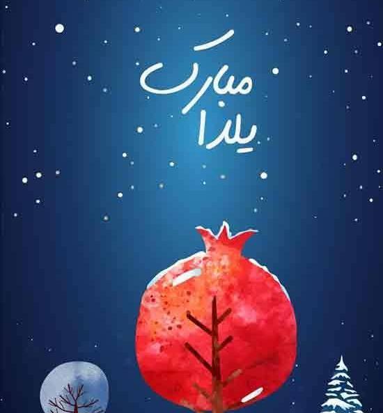 عکس پروفایل زیبا شب