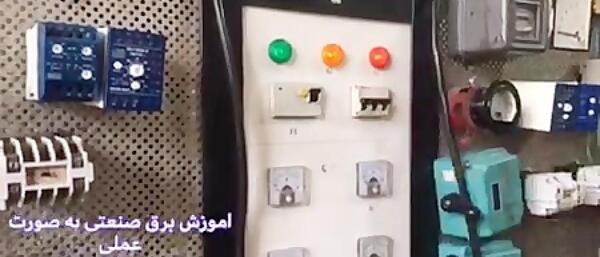 عکس مدار فرمان چپگرد راستگرد
