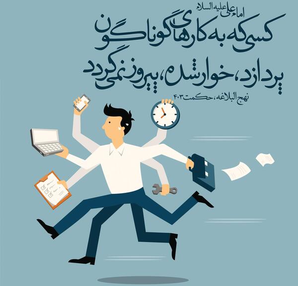 عکس نوشته موفقیت زندگی