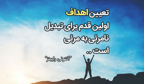 عکس نوشته موفقیت زندگی