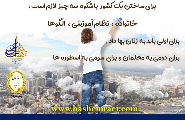 عکس نوشته موفقیت زندگی