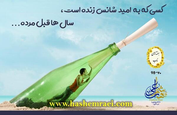 عکس نوشته موفقیت زندگی