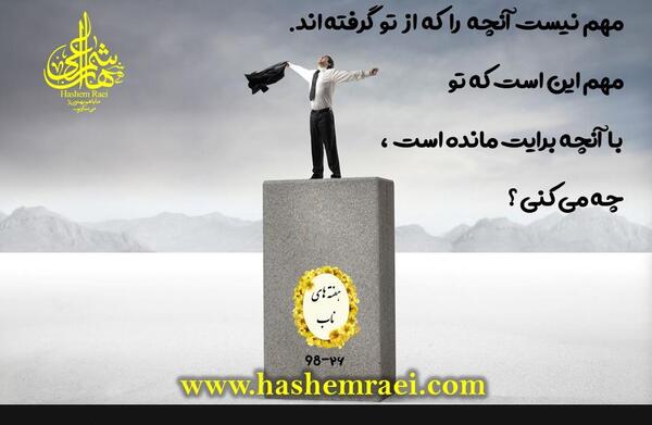 عکس نوشته موفقیت زندگی