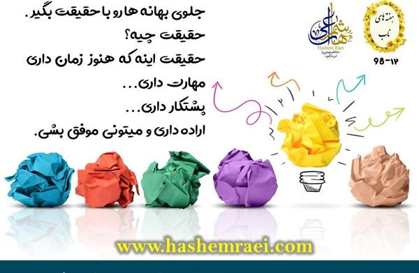 عکس نوشته موفقیت زندگی