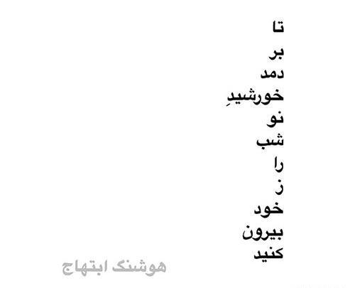 عکس نوشته موفقیت زندگی