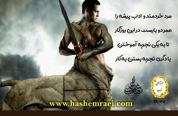عکس نوشته موفقیت زندگی