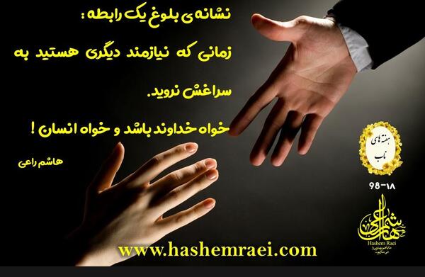 عکس نوشته موفقیت زندگی