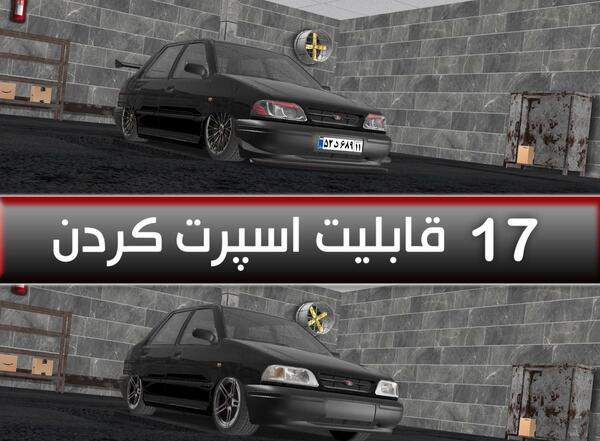 عکس ماشین pride 131