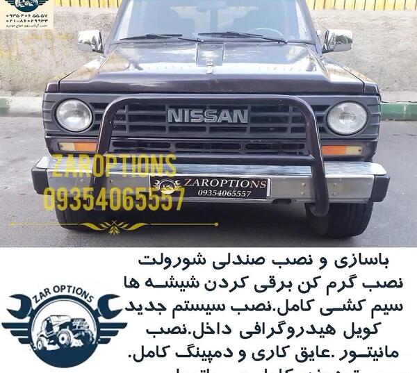 عکس ماشین گریت وال c30