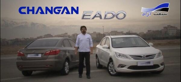 عکس ماشین گریت وال c30