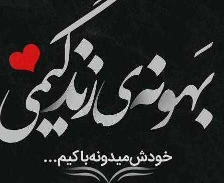 عکس عاشق غمگین