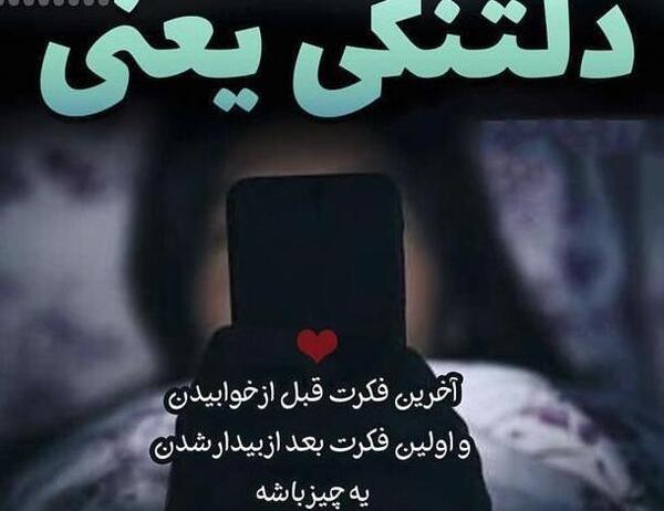 عکس عاشق غمگین