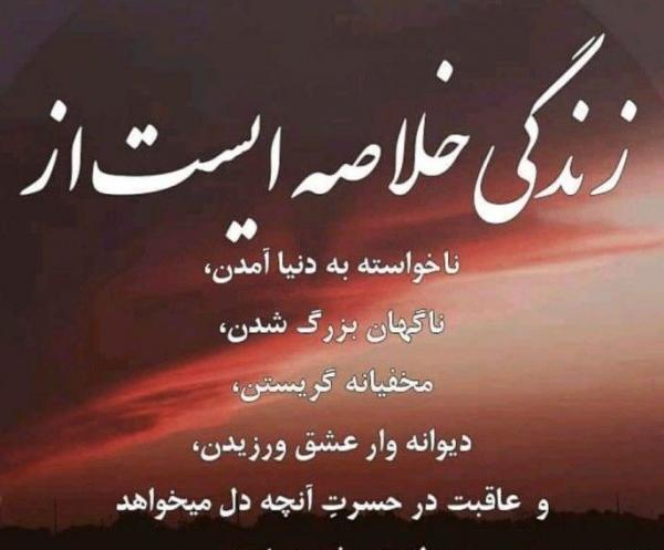 عکس عاشق غمگین