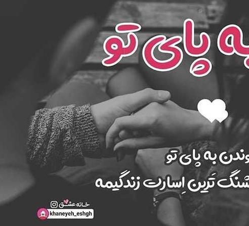 عکس عاشق غمگین