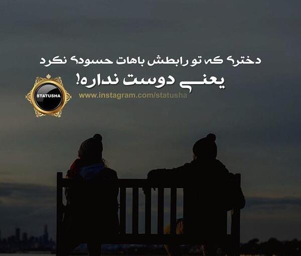 عکس عاشق غمگین