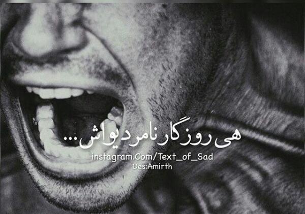عکس غمگین گریه پسر