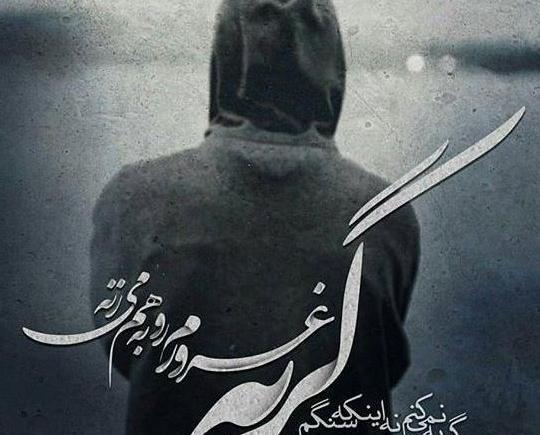 عکس غمگین گریه پسر