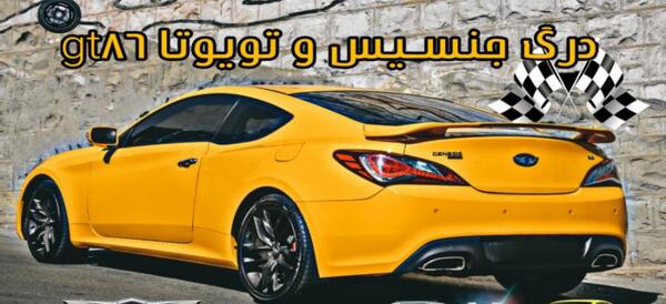 عکس ماشین هیوندای کوپه