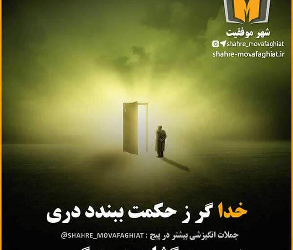 عکس پروفایل شادی و موفقیت