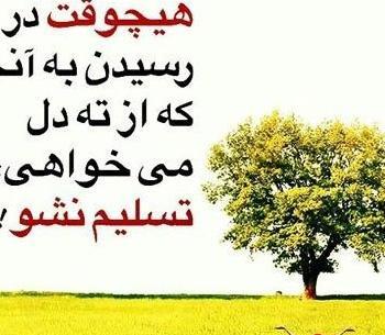 عکس پروفایل شادی و موفقیت