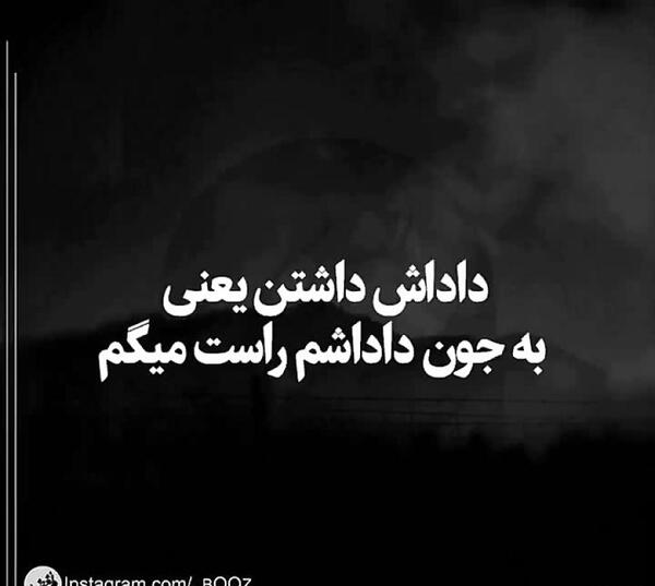 عکس داداشم یعنی دنیام