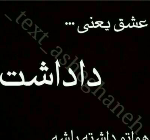 عکس داداشم یعنی دنیام