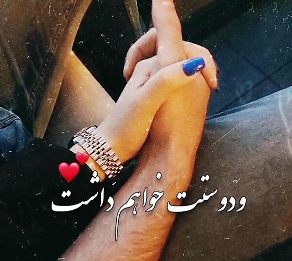 عکس داداشم یعنی دنیام