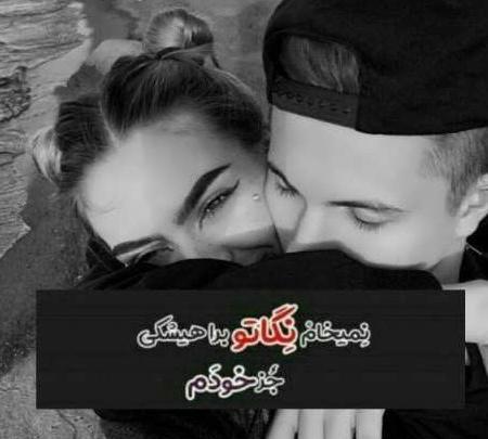 عکس پروفایل گروه پسر و دختر