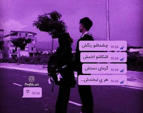 عکس پروفایل گروه پسر و دختر