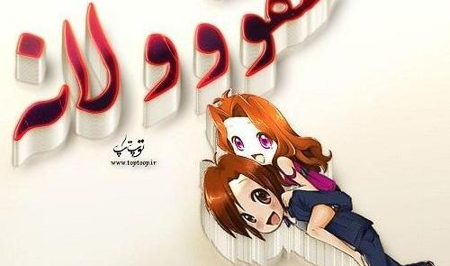 عکس پروفایل گروه پسر و دختر