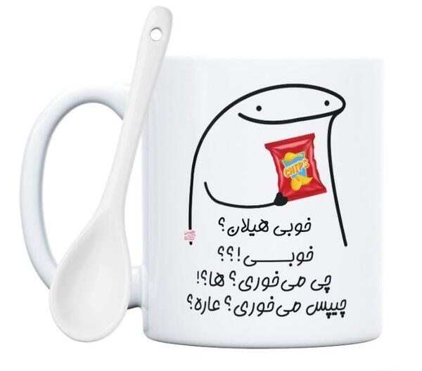 عکس مادر چیپس میقولی
