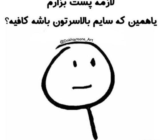 عکس مادر چیپس میقولی