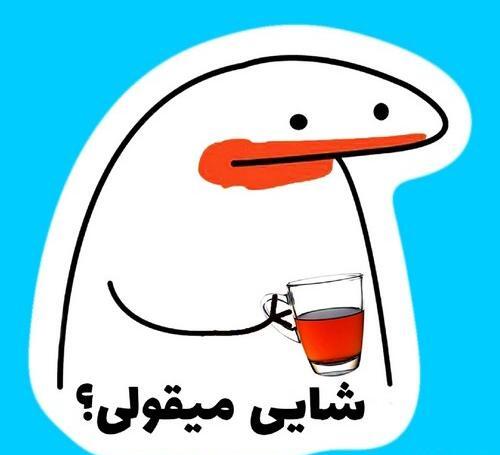 عکس مادر چیپس میقولی