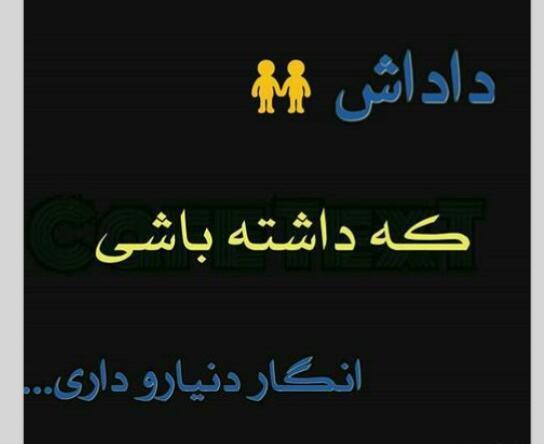 عکس داداشم دوست دارم