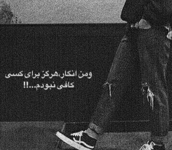 عکس سیاه سفید دخترونه پروف