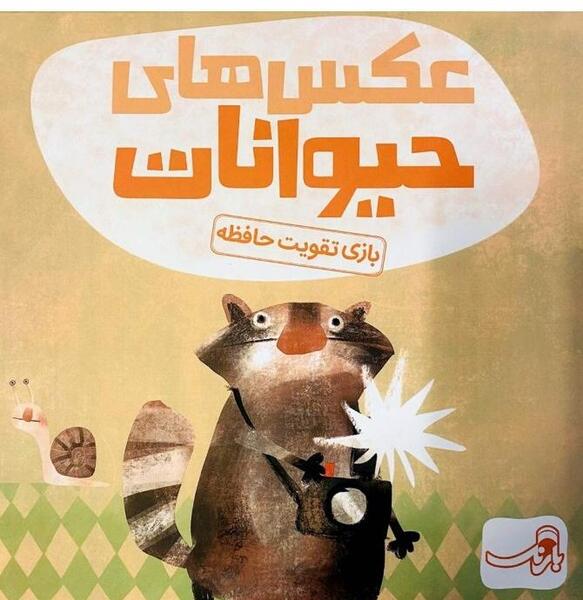 عکس های یوزپلنگ مشکی