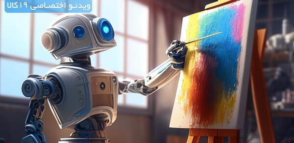 عکس پروف هوش مصنوعی