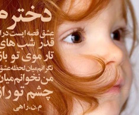عکس مادر ژاوی