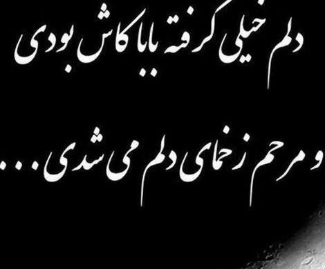عکس غمگین مرگ بدون متن
