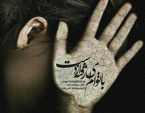 عکس نوشته چهارماه و ده روز گذشت