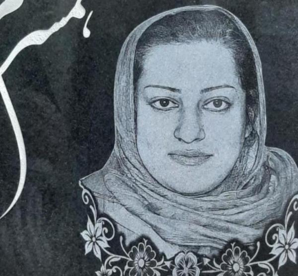 عکس نوشته چهارماه و ده روز گذشت