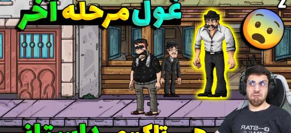 عکس داداش قلی در بازی هی تاکسی داستانی
