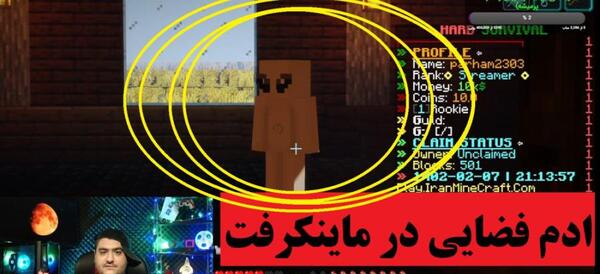عکس داداش قلی در بازی هی تاکسی داستانی