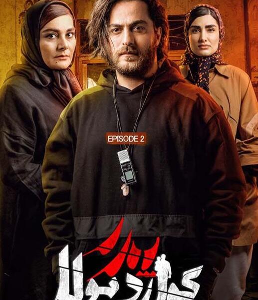 عکس پدر گواردیولا