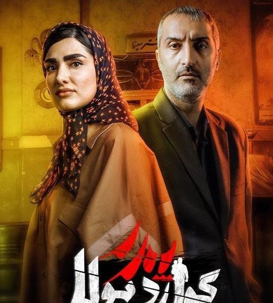 عکس پدر گواردیولا