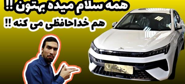 عکس ماشین کی ام سی j7