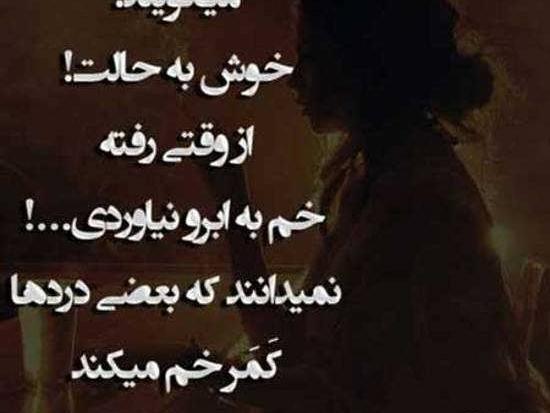 عکس پروفایل زیبا و بامعنی