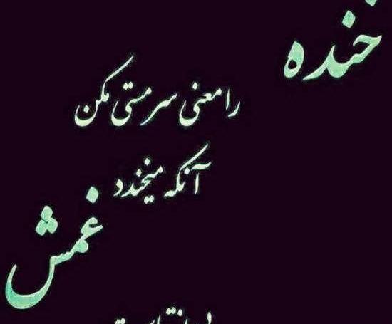 عکس پروفایل زیبا و بامعنی