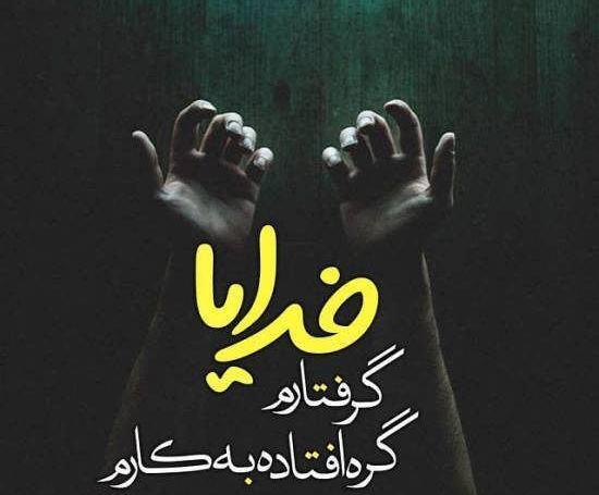 عکس پروفایل زیبا و بامعنی