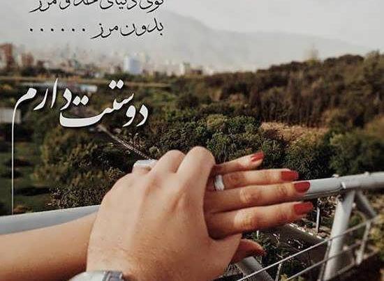 عکس پروفایل زیبا و بامعنی